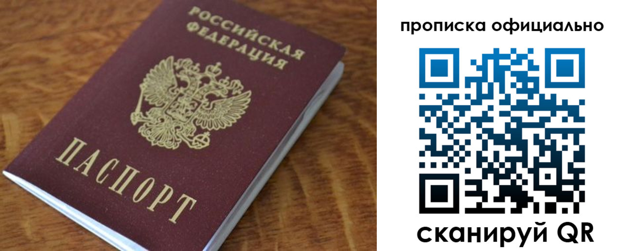 регистрация для школы в Липецкая области