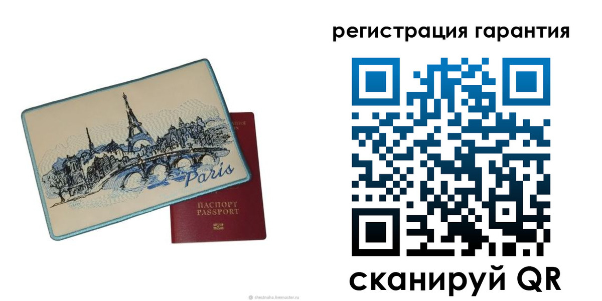пропишу в квартире в Липецкая области