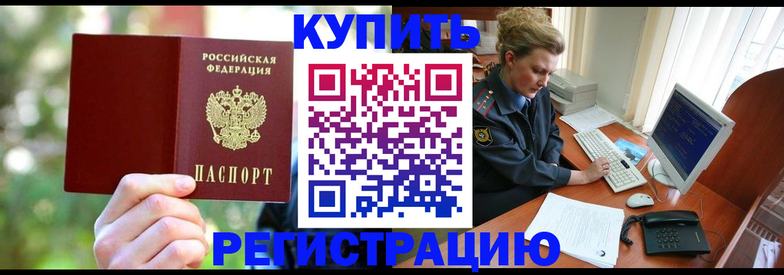 регистрация для дет. сада в Липецкая области