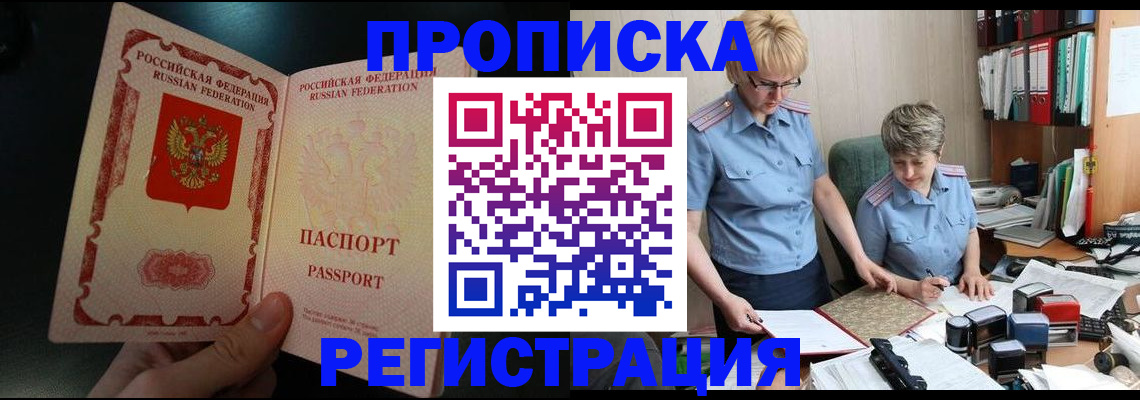 регистрация для дет. сада в Липецкая области