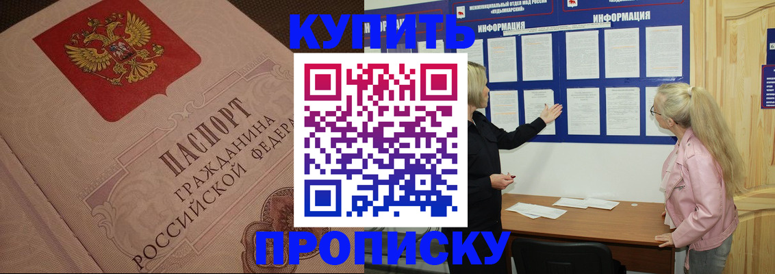 регистрация для дет. сада в Липецкая области